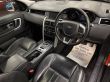 LAND ROVER DISCOVERY SPORT TD4 HSE BLACK PACK 7 SEATS - 2418 - 6